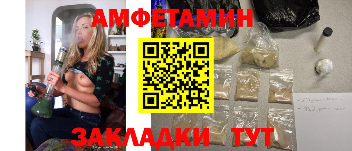 АМФ VHQ Баксан