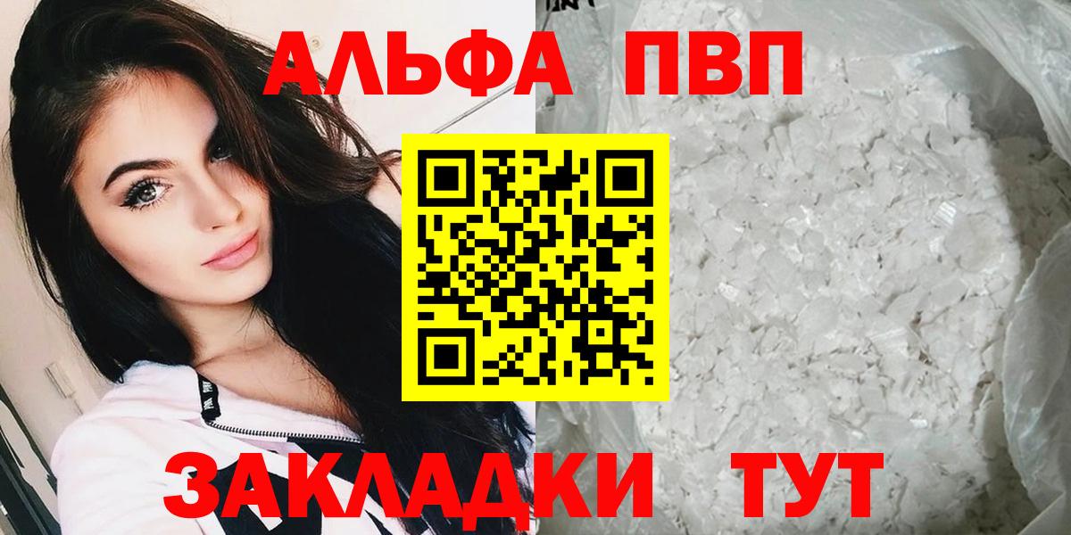 Альфа ПВП СК КРИС Баксан