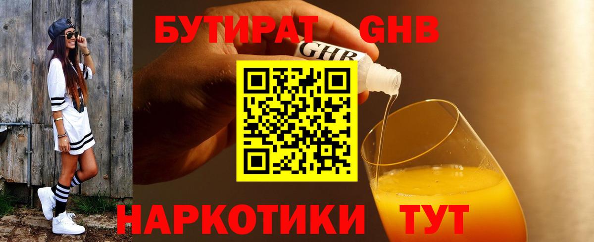 Кокаин  Каннабис  Баксан  Метадон  Вход с VPN  Мефедрон   Гашиш  Конопля  Гашиш 