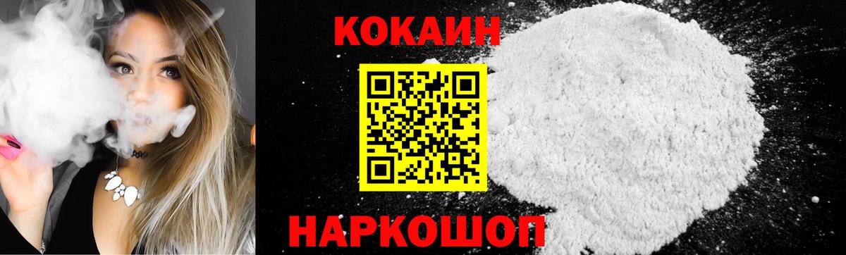 Кокаин VHQ Баксан