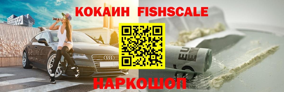 Кокаин 99%  Кокаин 97%  Вход с VPN  Баксан 