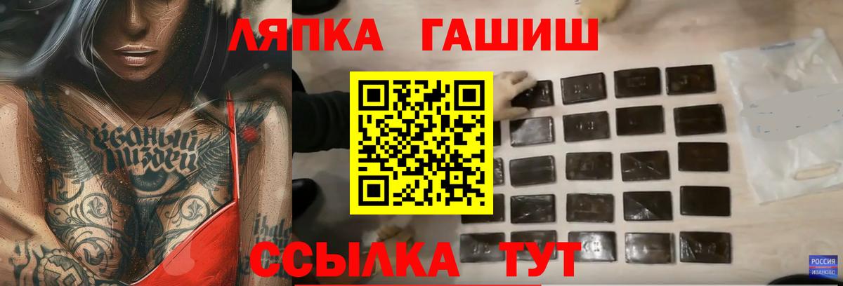 ГАШ VHQ Баксан