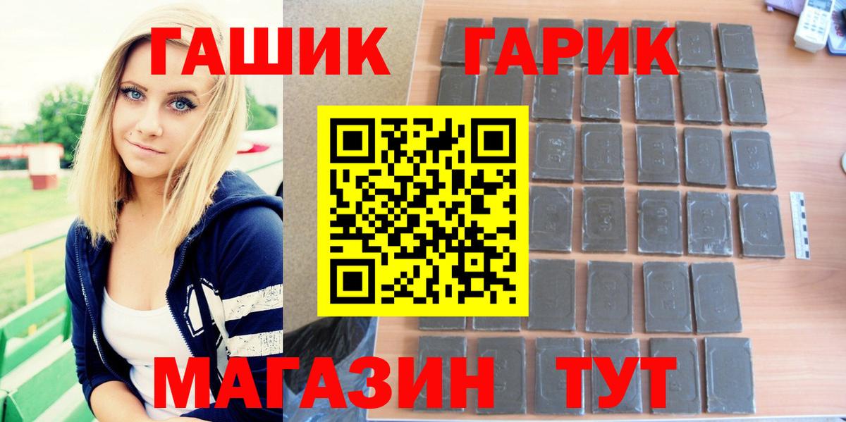 Баксан  ГАШИШ индика сатива  Вход с VPN 