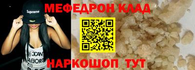 соль курить ск Обнинск