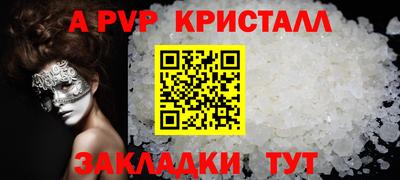 шишки Нягань