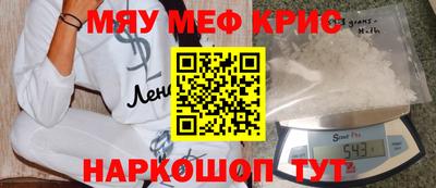 шишки Нягань