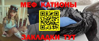 шишки Нягань