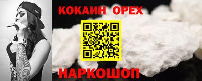соль курить ск Обнинск
