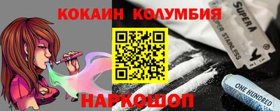 соль курить ск Обнинск