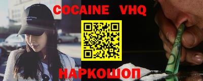 соль курить ск Обнинск