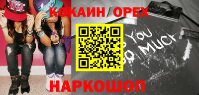 шишки Нягань