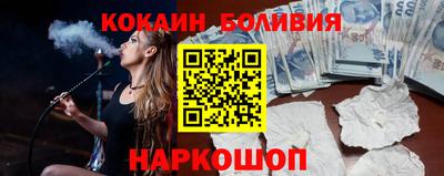 соль курить ск Обнинск