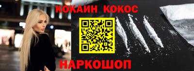 гашишное масло Обь
