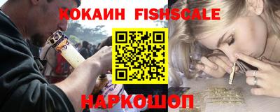 соль курить ск Обнинск