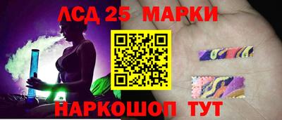гашишное масло Обь