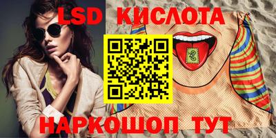 соль курить ск Обнинск