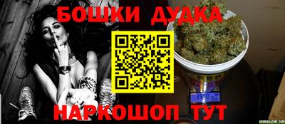 соль курить ск Обнинск