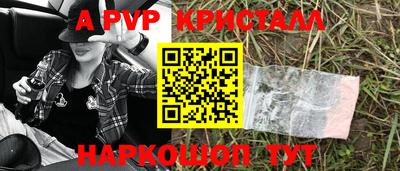 шишки Нягань