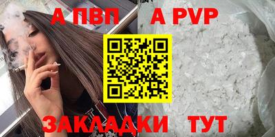 шишки Нягань