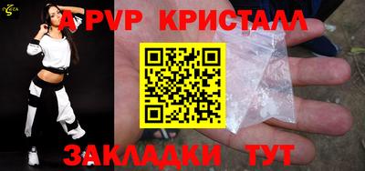 соль курить ск Обнинск
