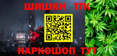 соль курить ск Обнинск