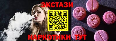 гашишное масло Обь