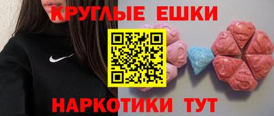 соль курить ск Обнинск