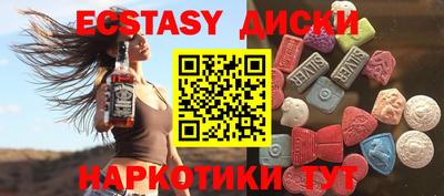 гашишное масло Обь