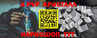 соль курить ск Обнинск