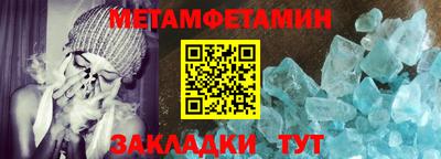 соль курить ск Обнинск