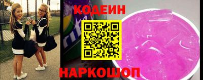 гашишное масло Обь