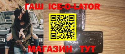 гашишное масло Обь