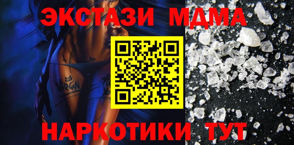 MDMA VHQ Баксан