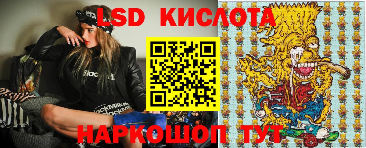 Марки NBOMe 1,8мг  Вход с VPN  Баксан  Марки 25I-NBOMe  Марки NBOMe 1,8мг 