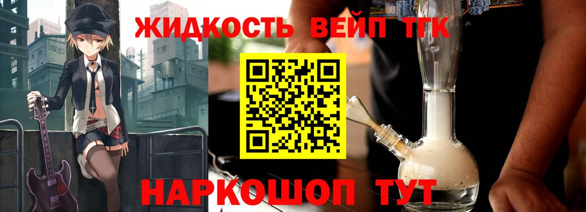 Дистиллят ТГК концентрат  Вход с VPN  Баксан 