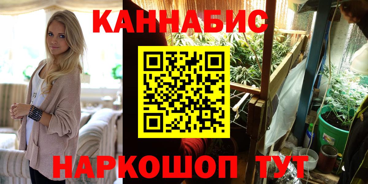 Баксан  Конопля AK-47  Конопля Ganja  Вход с VPN  Каннабис семена 